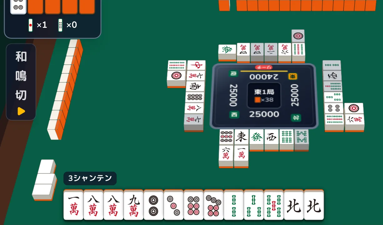 麻雀キューズの AI 対局の画面。対面が立直している東1局の中盤